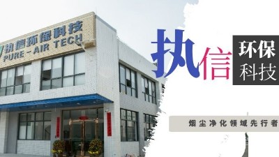 激光加工企業(yè)的好伙伴，激光煙霧凈化器！