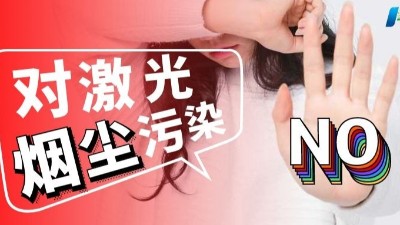 防爆煙霧凈化器,防爆鋁粉凈化器,執(zhí)信環(huán)保10年行業(yè)豐富經(jīng)驗！
