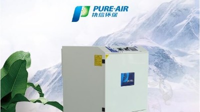 激光清洗行業(yè)的首選，執(zhí)信環(huán)保激光清洗煙霧過濾器！