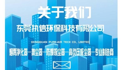 解析激光清洗種類(lèi)，執(zhí)信環(huán)保激光清洗煙霧過(guò)濾器廠家！