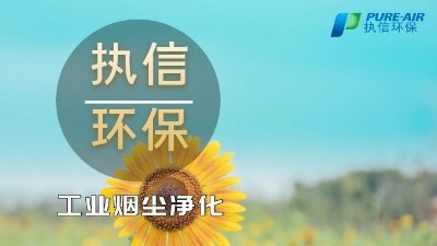 口罩打標(biāo)機(jī)打標(biāo)，執(zhí)信環(huán)保激光打標(biāo)煙霧過濾器！