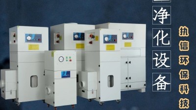 焊接煙塵除塵器，車間煙塵凈化,執(zhí)信環(huán)保工業(yè)煙塵凈化設備制造商！