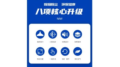 品質(zhì)為先，執(zhí)信環(huán)保激光打標(biāo)煙霧過(guò)濾器廠家！