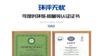 為廣大激光加工企業(yè)普及，激光打標(biāo)煙霧過(guò)濾器技術(shù)，執(zhí)信環(huán)保！