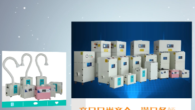 執(zhí)信環(huán)保-工業(yè)集塵器-車間集塵器-高效凈化車間粉塵！