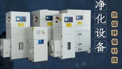 打磨拋光車間除塵器，執(zhí)信環(huán)保凈化車間煙塵污染！