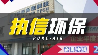 工業(yè)防爆除塵設備