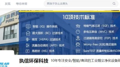 工業(yè)防爆集塵機-防爆除塵器-執(zhí)信環(huán)?？萍辑h(huán)保設(shè)備制造商！