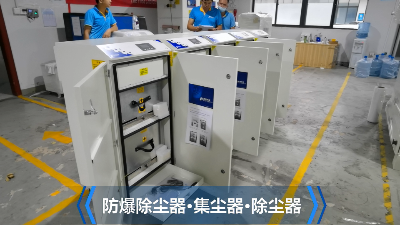 激光切割煙塵凈化設(shè)備,執(zhí)信環(huán)?？萍紝I(yè)凈化切割煙塵污染！