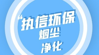 執(zhí)信環(huán)保,粉塵收集器防爆,整機(jī)防爆吸塵器,除塵設(shè)備制造！