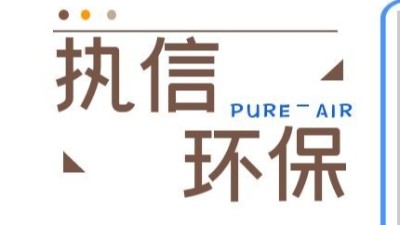 工業(yè)防爆吸塵器,除塵設(shè)備,執(zhí)信環(huán)保為企業(yè)提供除塵設(shè)備！