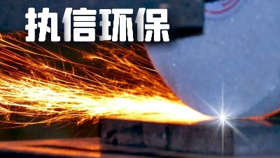 執(zhí)信環(huán)保工業(yè)防爆吸塵器,脈沖除塵器,安全凈化車間粉塵！