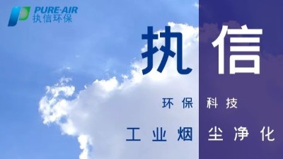 激光熔覆技術(shù)未來空間大，離不開激光熔覆煙霧過濾器！